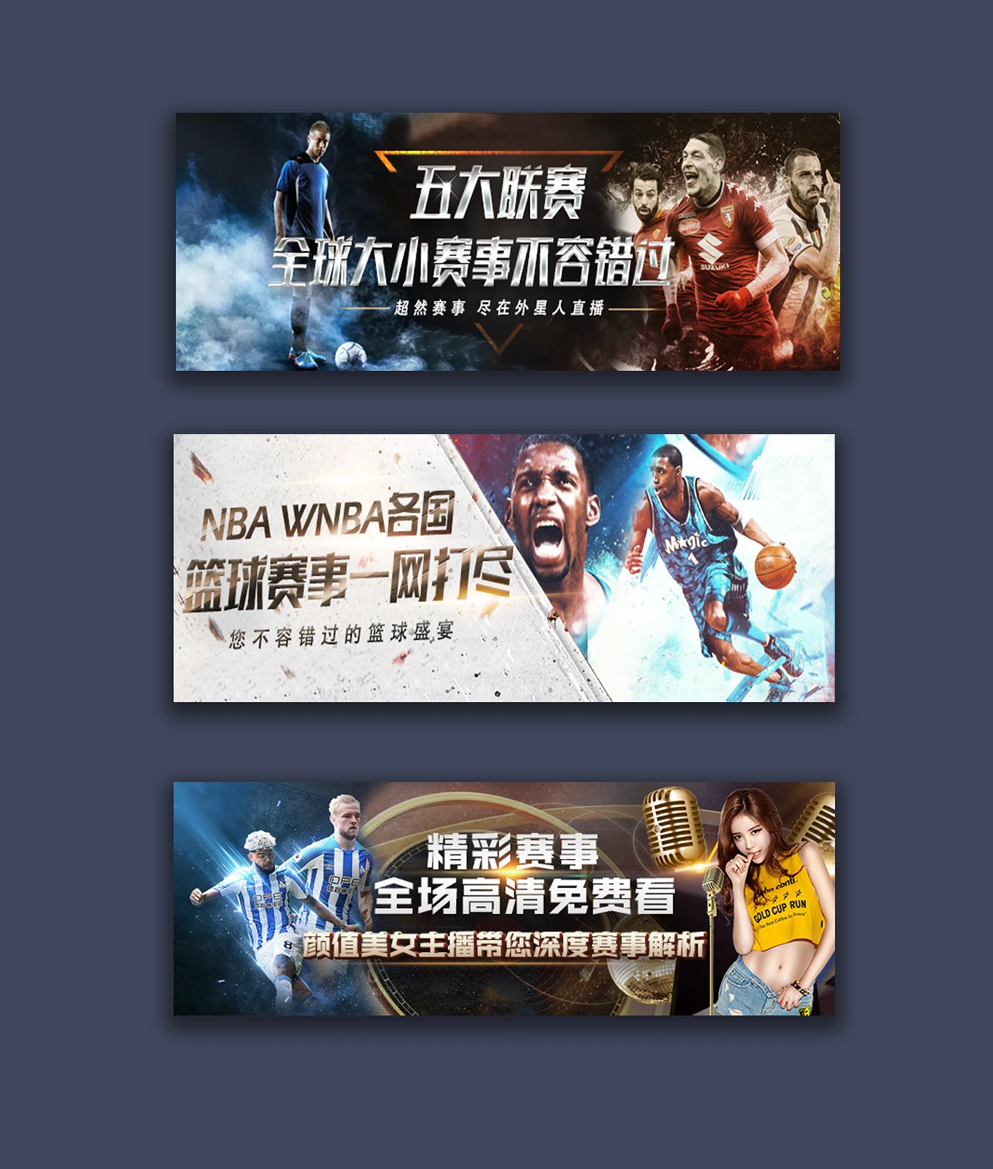 英雄联盟下注体育赛事数据展示